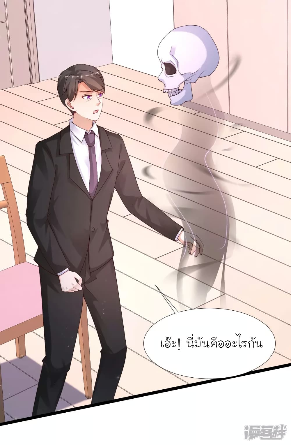 The Strongest Peach Blossom ราชาดอกไม้อมตะ ตอนที่ 241 (19)