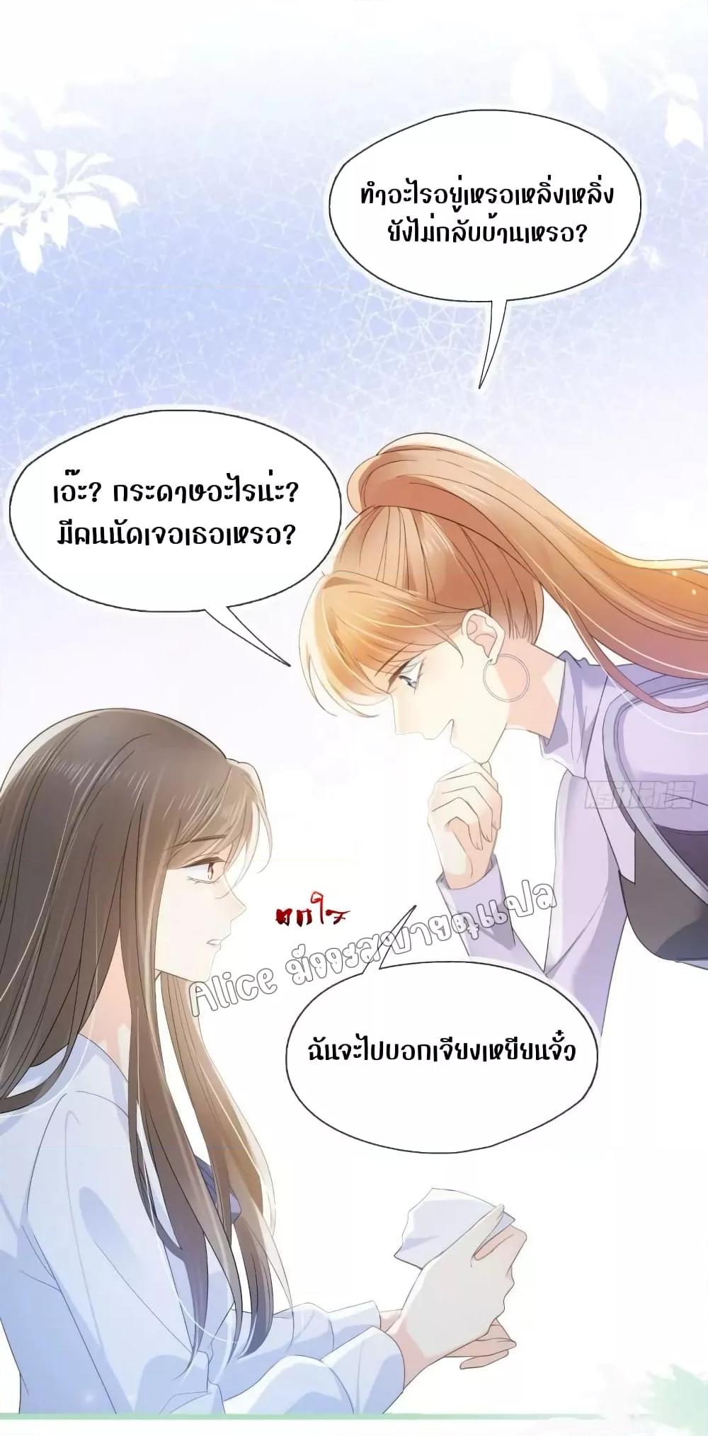 She and White Roses – เธอกับกุหลาบขาว ตอนที่ 19 (15)