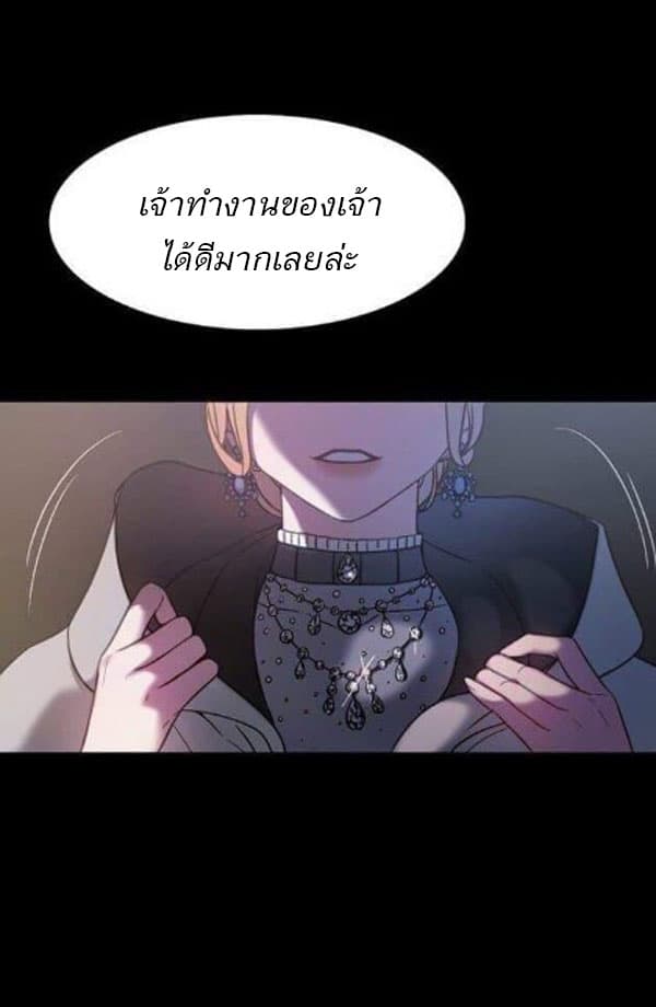 Shadows Queen ตอนที่ 0 (11)