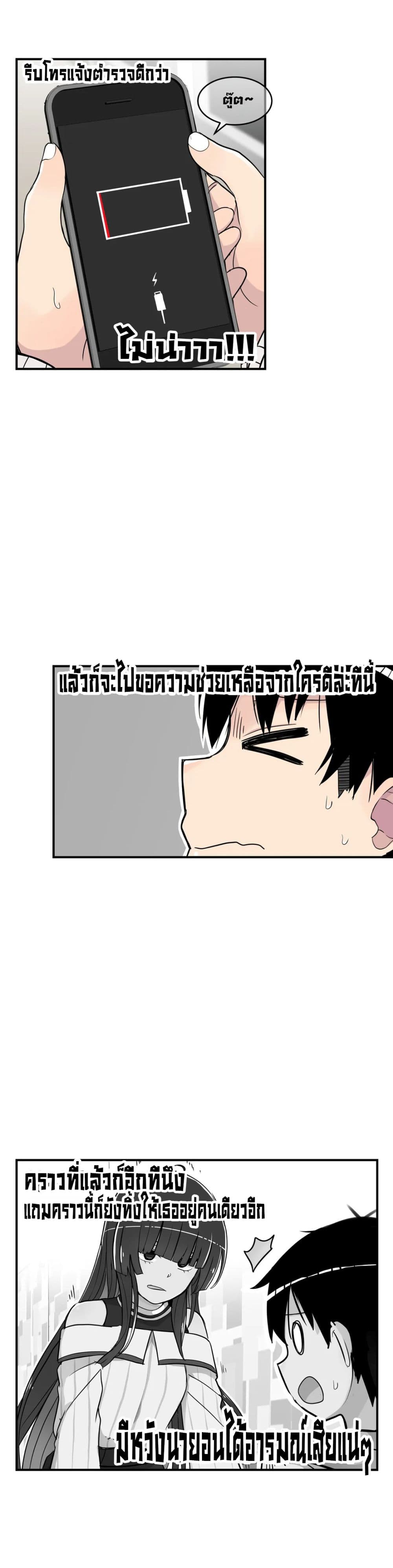 Erotic Manga Club ชมรมการ์ตูนอีโรติก 22 (6)