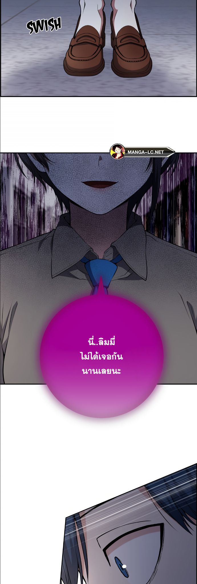 Webtoon Character Na Kang Lim ตอนที่ 142 (32)