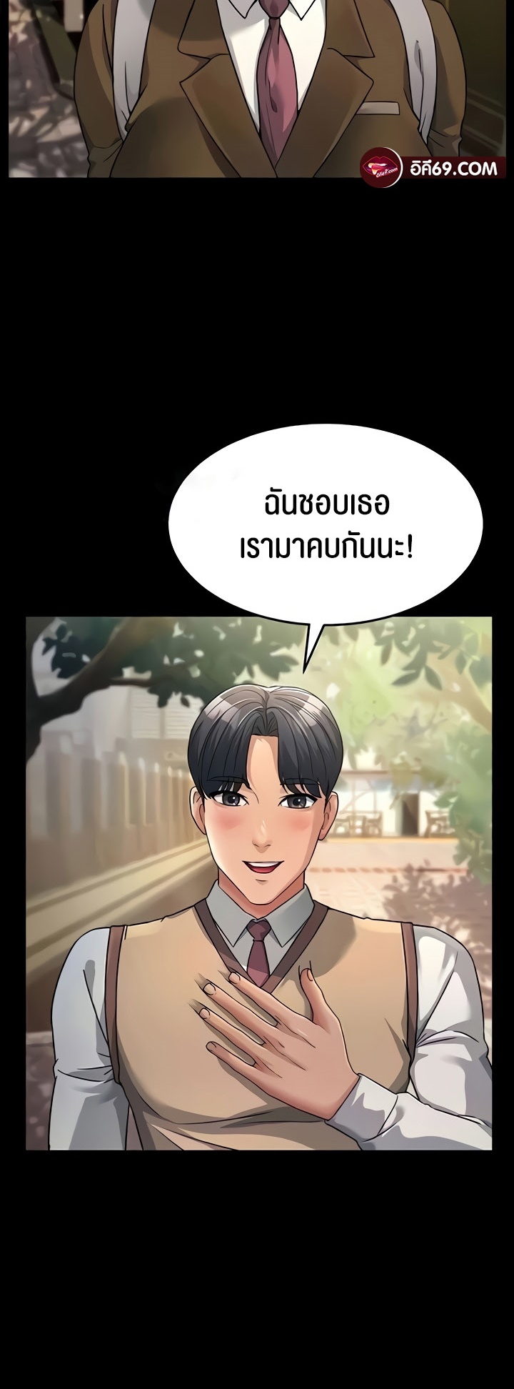 อ่านโดจิน เรื่อง Mother in Law Bends To My Will 22 03