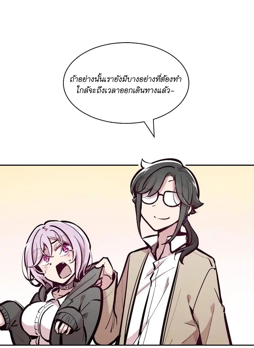 Demon X Angel, Can’t Get Along! ตอนที่ 105 (51)