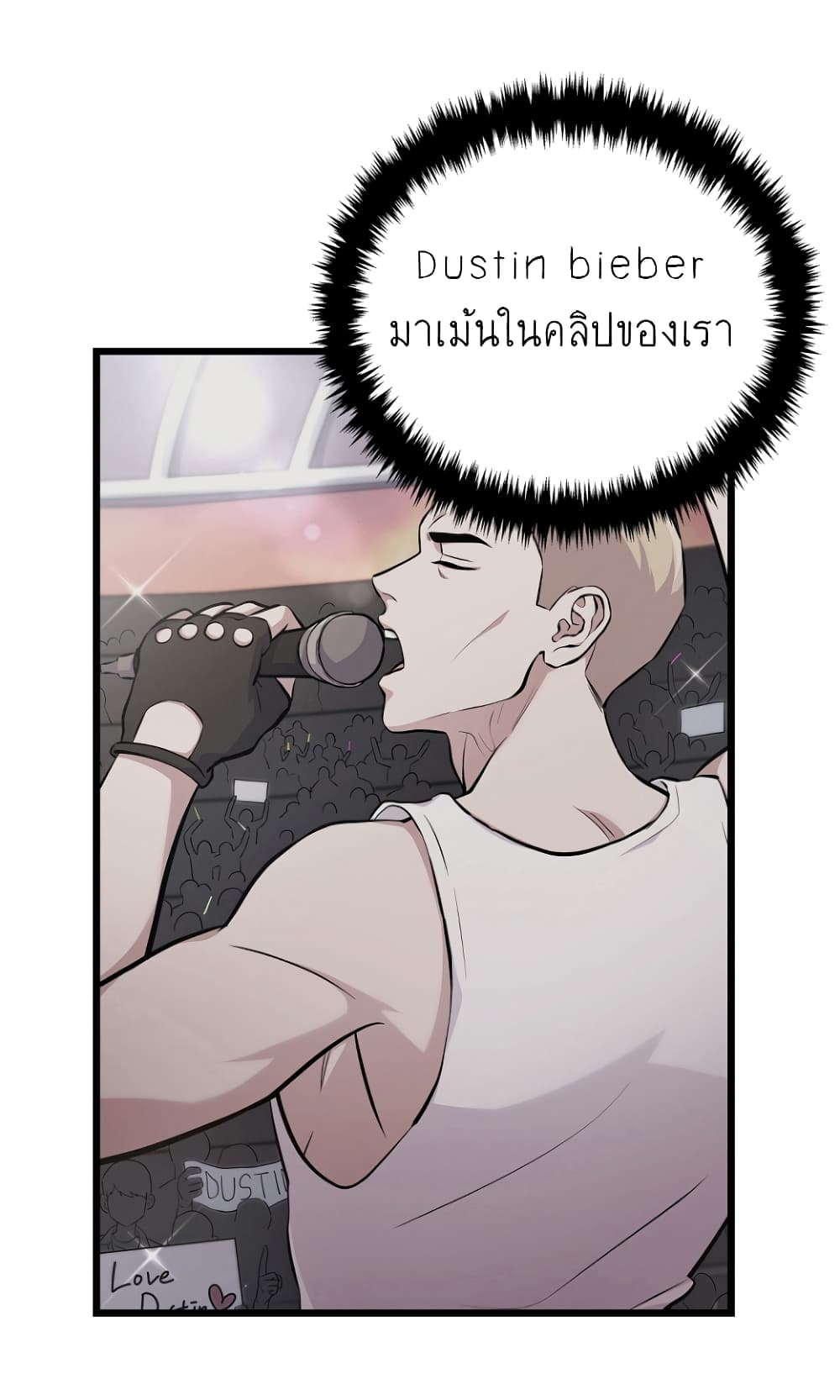 Ganzi Monster ตอนที่ 13 (39)