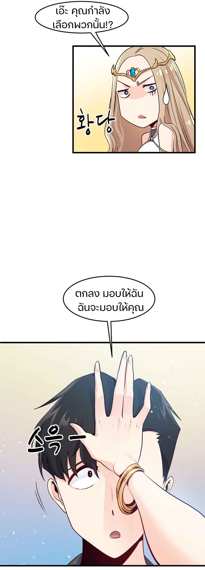 ไม่มีชื่อ 674