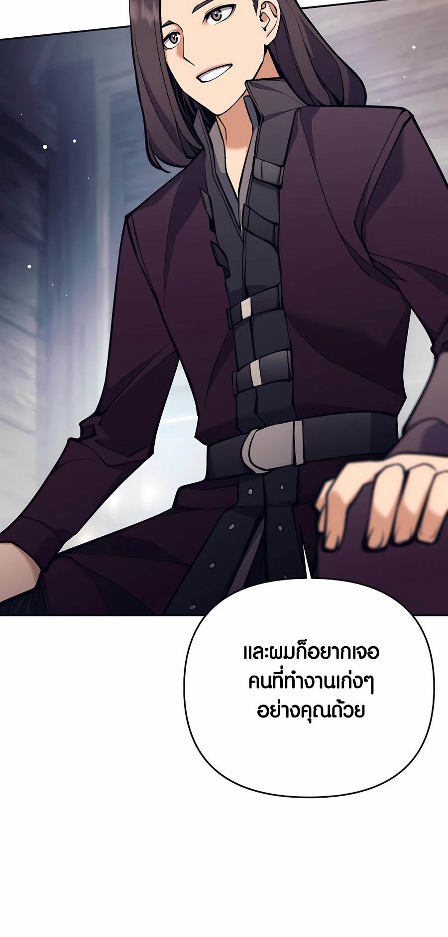 อ่านมันฮวา เรื่อง Doomed Character Of A Dark Fantasy World 26 42