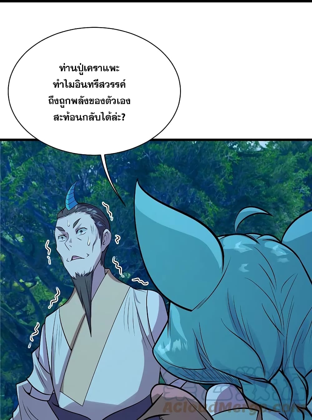 Matchless Emperor เทพอสูรกลืนกินนภา ตอนที่ 249 (5)