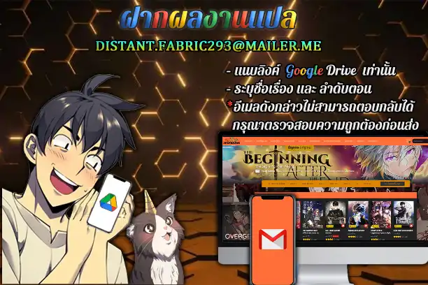 ฝากผลงานแปล อ่านมังงะ manga168.com