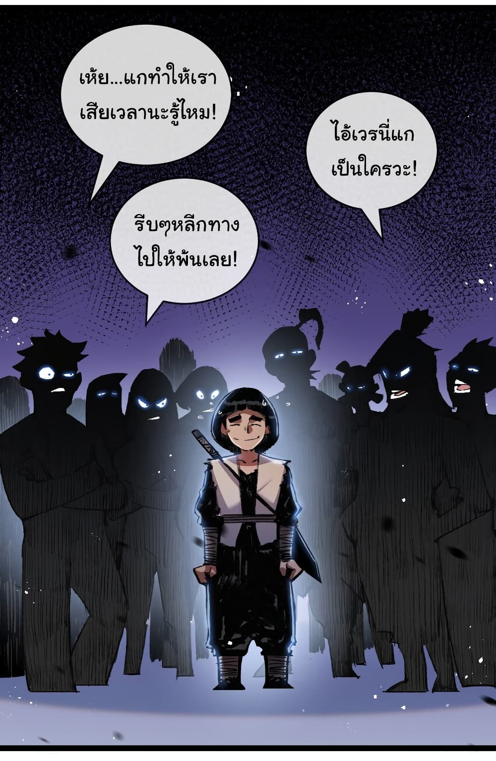 I’m The Boss in Magic Moon ตอนที่ 14 (35)