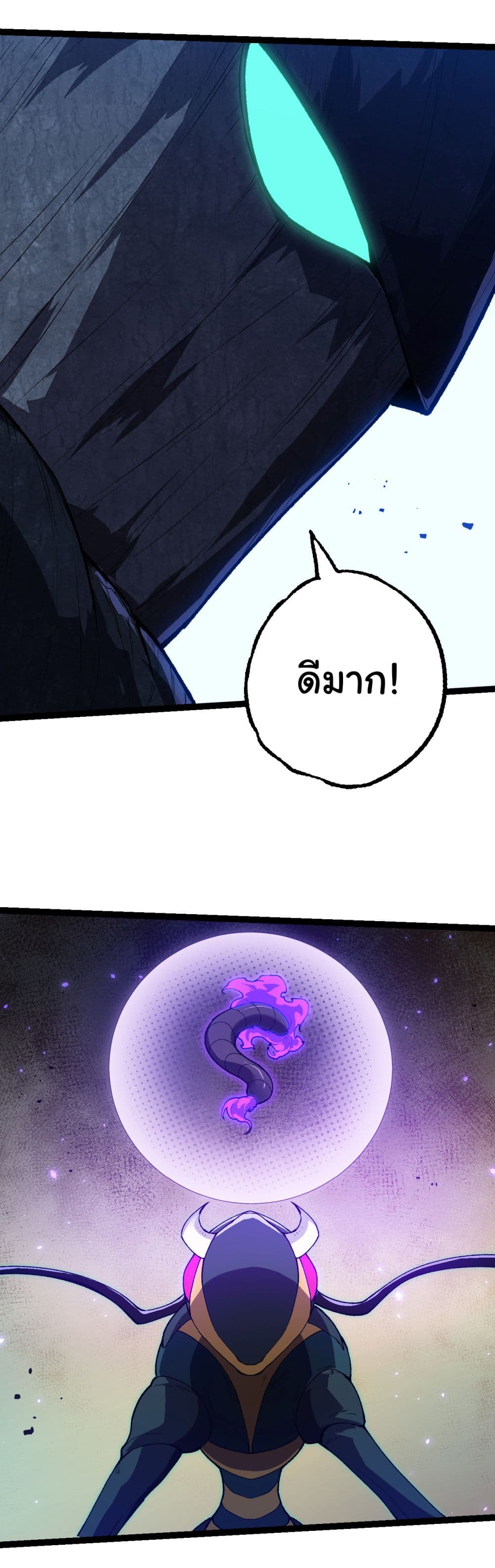 Evolution from the Big Tree ตอนที่ 184 (37)