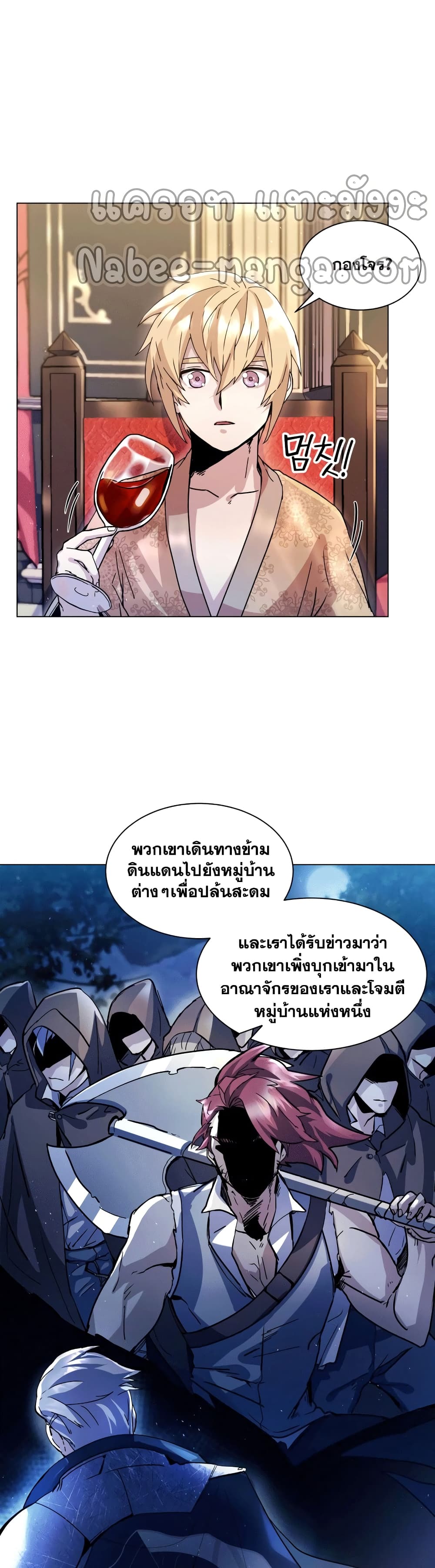 Overbearing Tyrant ตอนที่ 3 (43)