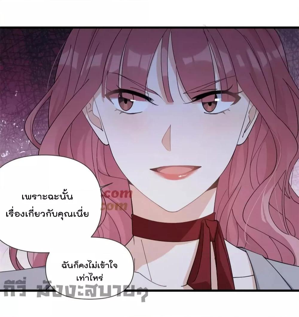 Remember Me จำฉันได้หรือเปล่า ตอนที่ 162 (5)