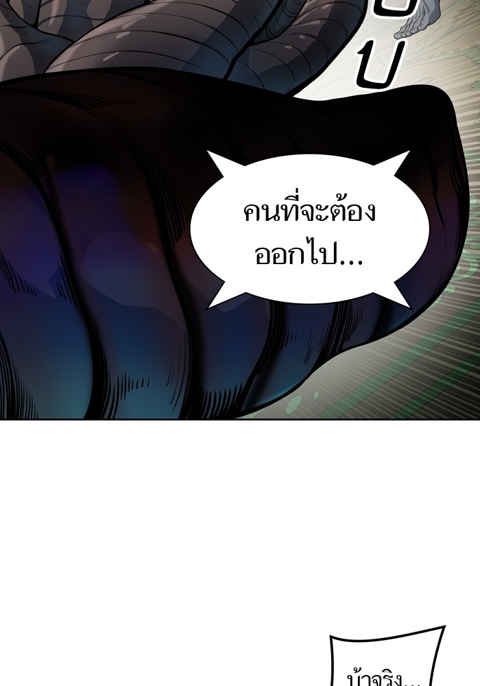 Tower of God ตอนที่ 554 081