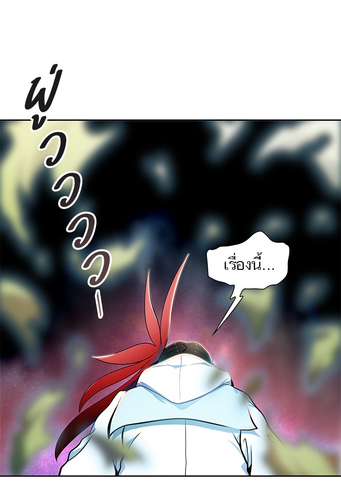 Tower of God ตอนที่ 555 055