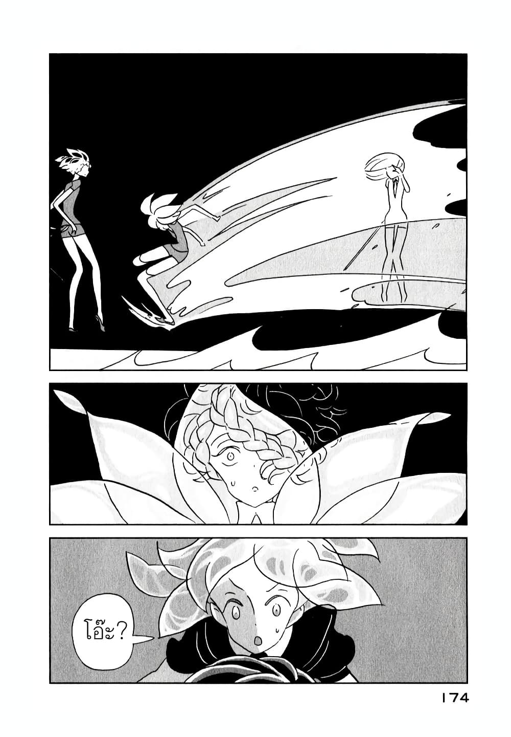 Houseki no Kuni ตอนที่ 13 (8)