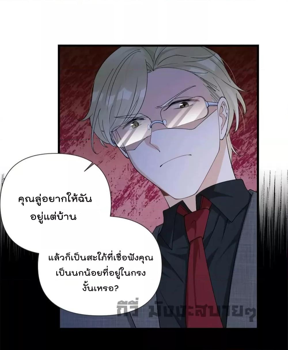 Remember Me จำฉันได้หรือเปล่า ตอนที่ 162 (9)