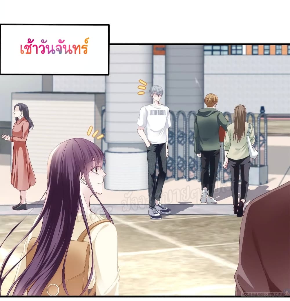 The Brother’s Honey is Back! ตอนที่ 40 (33)