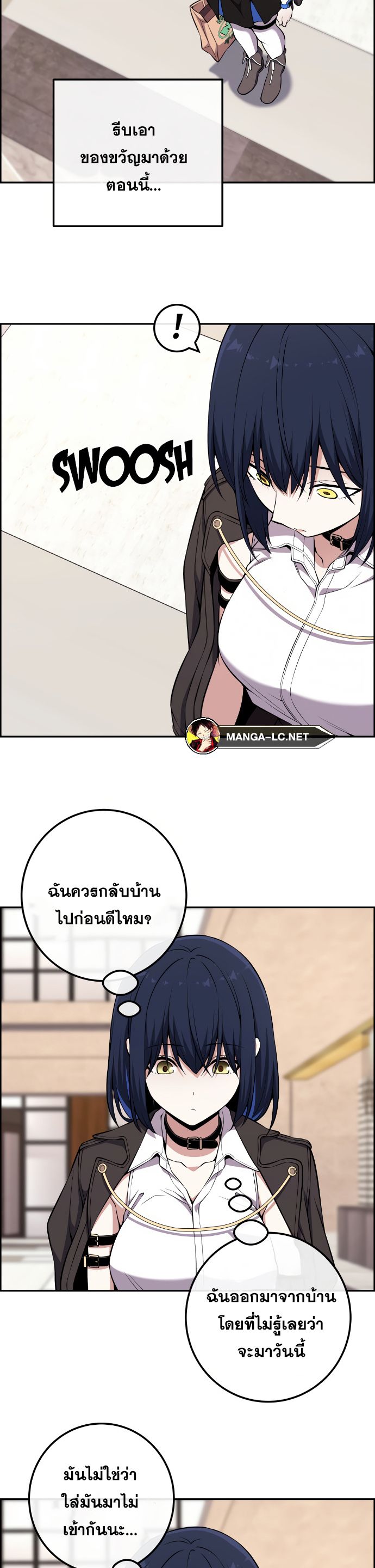 Webtoon Character Na Kang Lim ตอนที่ 134 (15)