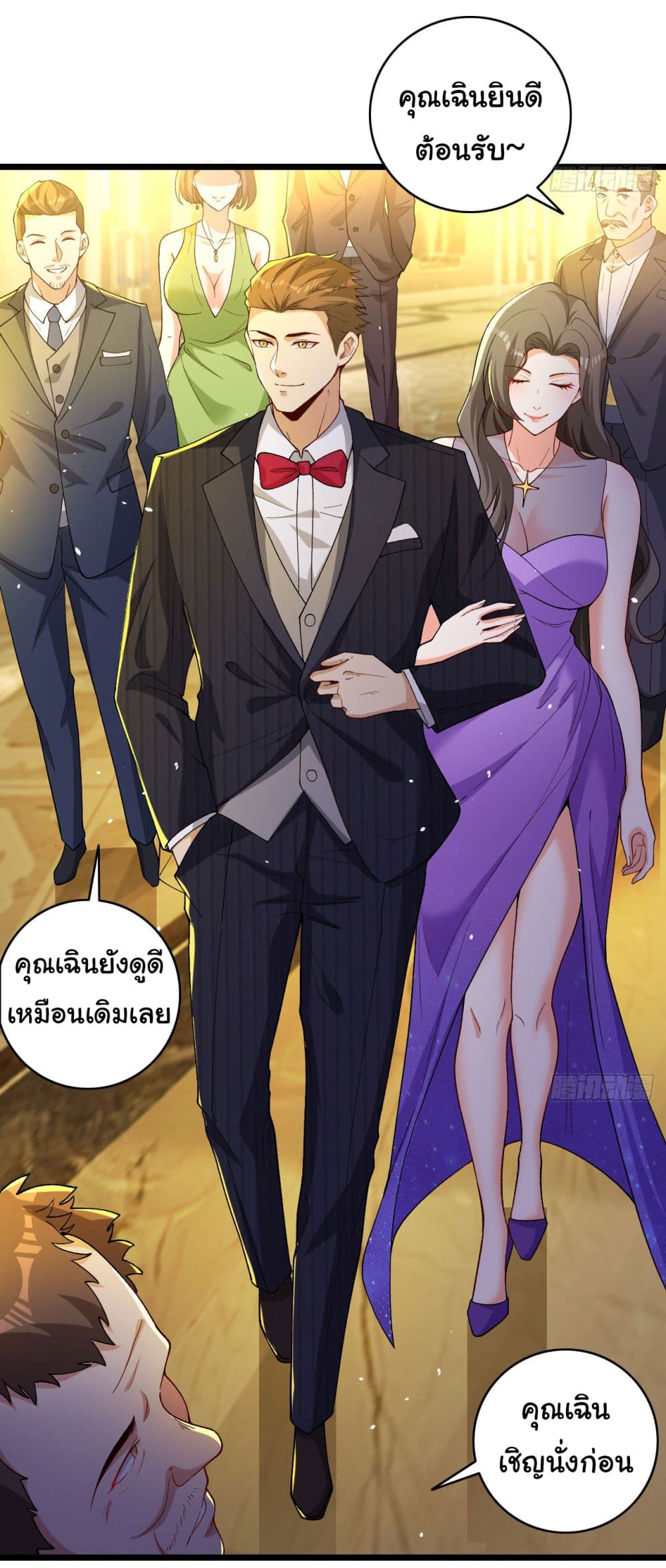 Life Exchange Club ตอนที่ 4 (29)