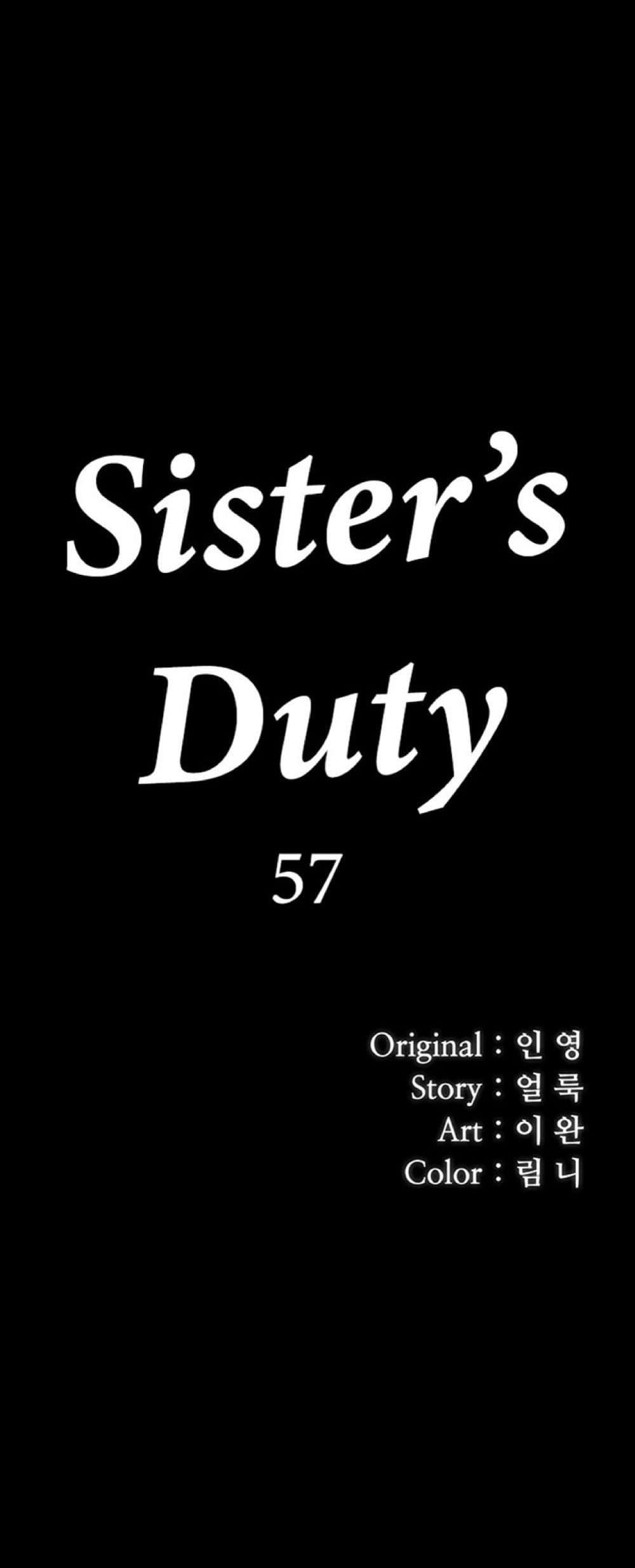 My Sister’s Duty 57 (7)