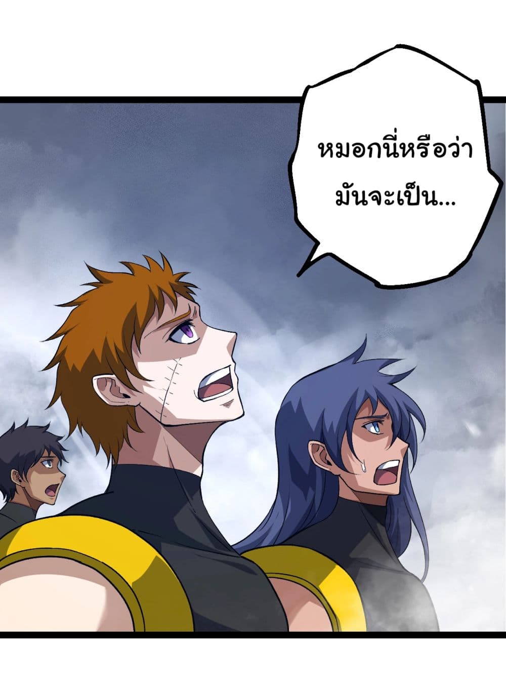 Evolution from the Big Tree ตอนที่ 166 (5)