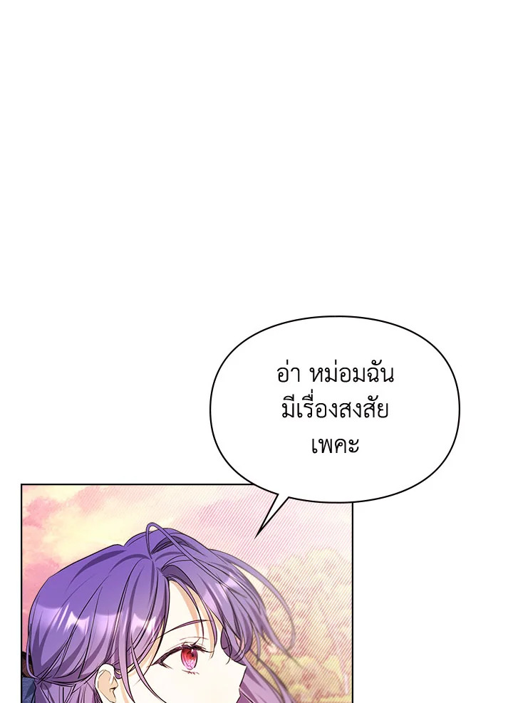 เมื่อนางเอกเล่นชู้กับคู่หมั้นฉัน 7 078