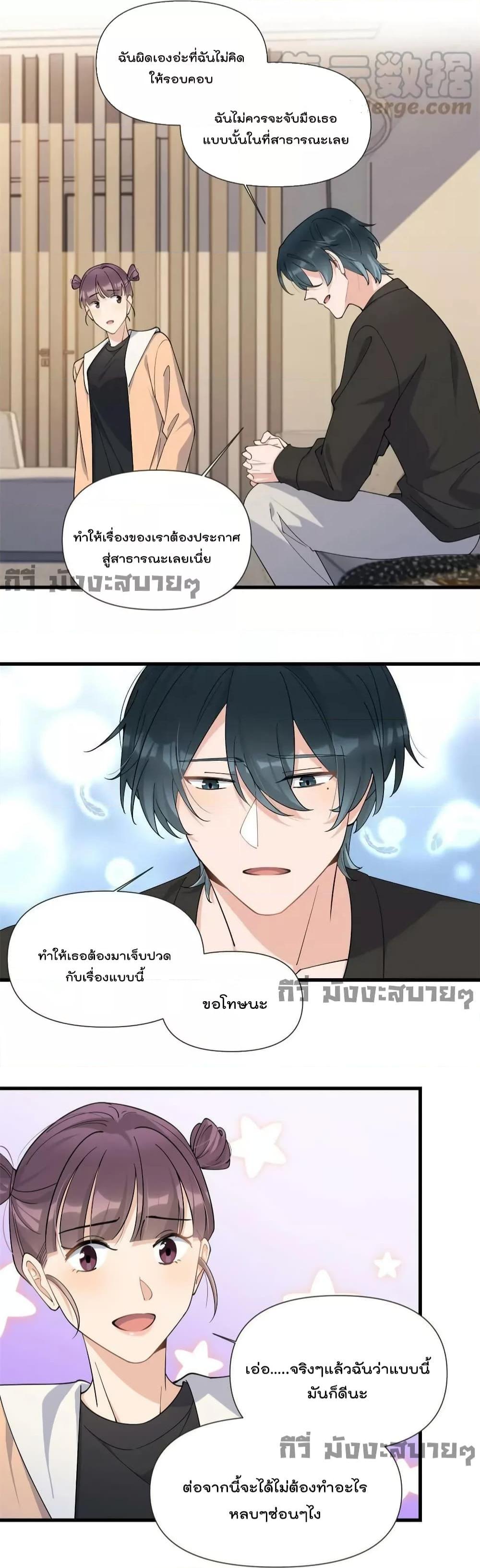 Remember Me จำฉันได้หรือเปล่า ตอนที่ 159 (14)