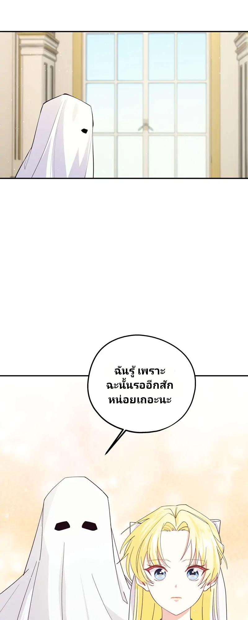 ไม่มีชื่อ 4068