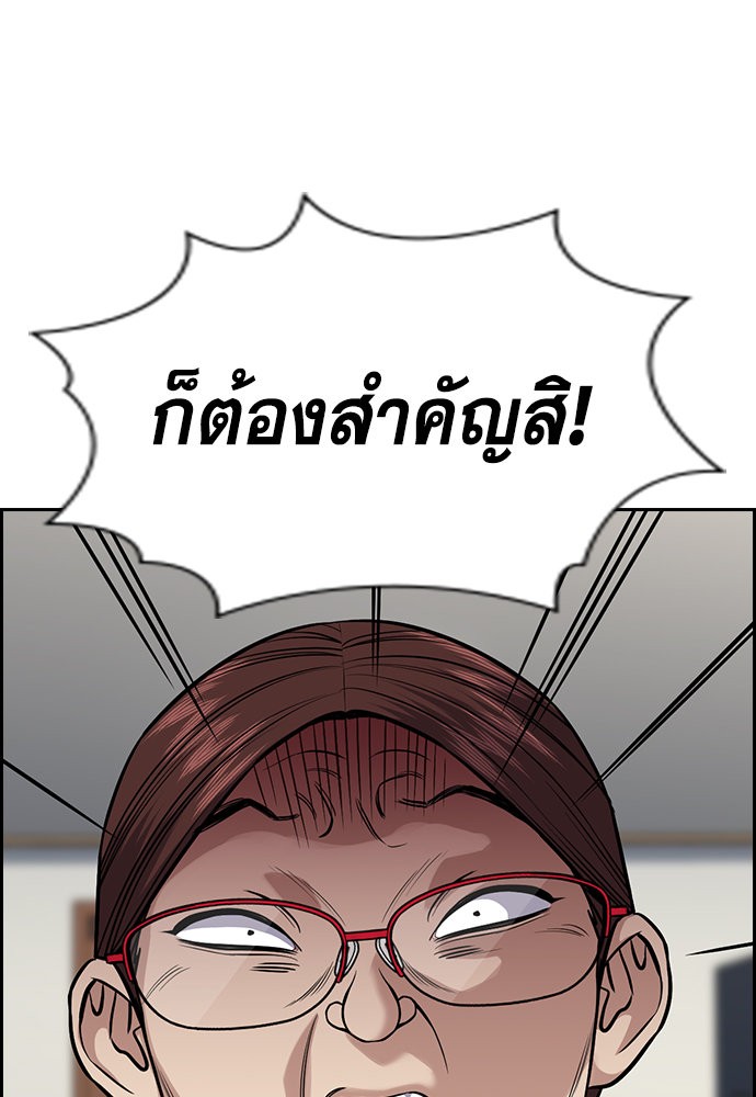 True Education 128 (54)