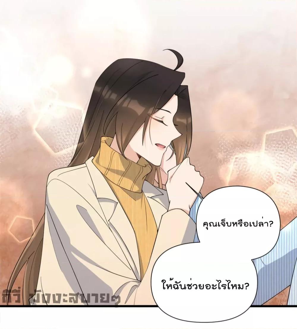 Remember Me จำฉันได้หรือเปล่า ตอนที่ 154 (20)