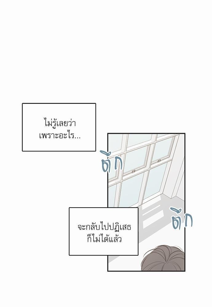 ความลับของ5 07