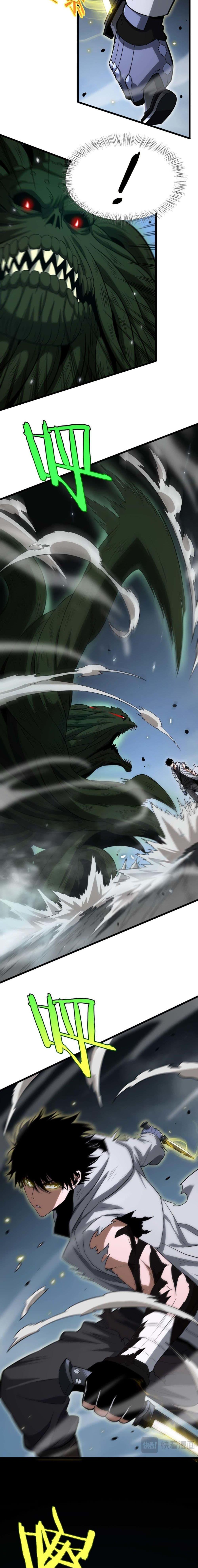 Doomsday Sword God ตอนที่ 6 (17)