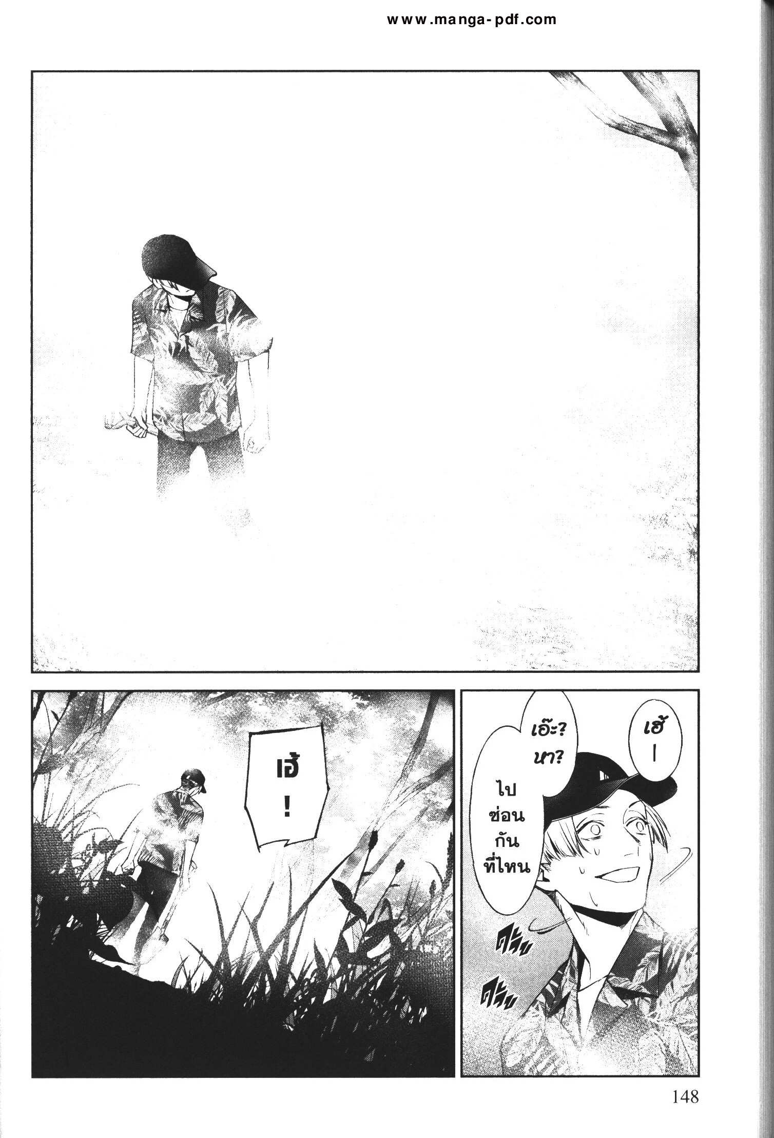 Brutal Satsujin Kansatsukan no Kokuhaku 12 (40)