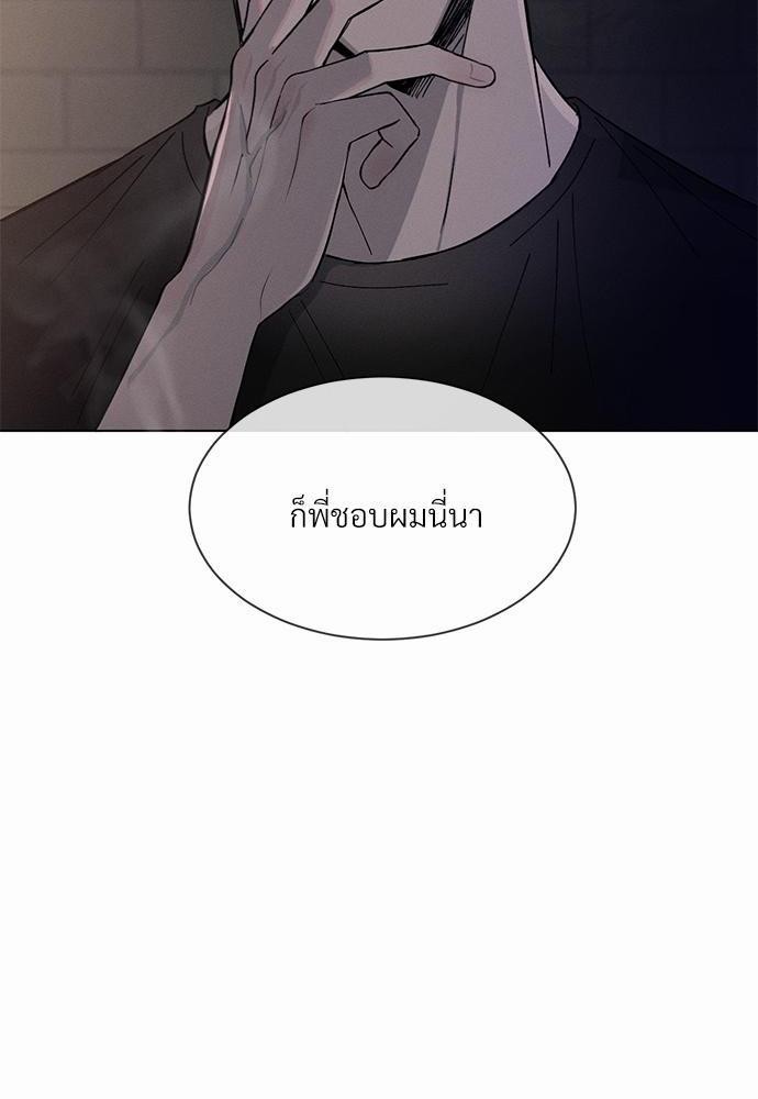 รักคนละขั้ว1 006