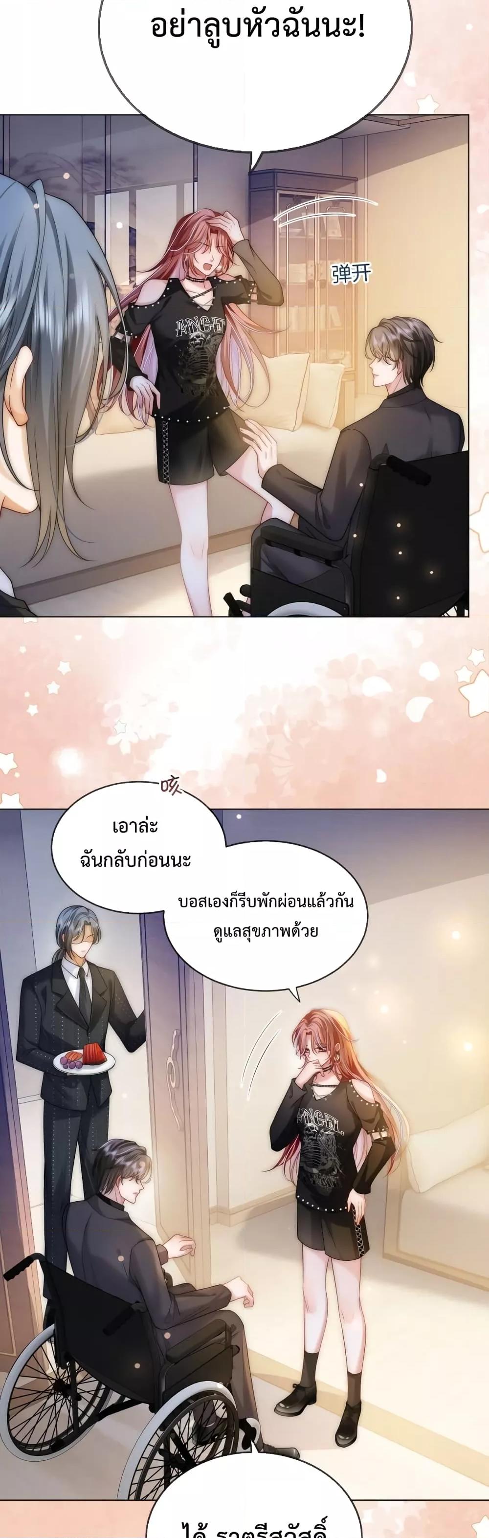 The Queen Returns ตอนที่ 29 (15)