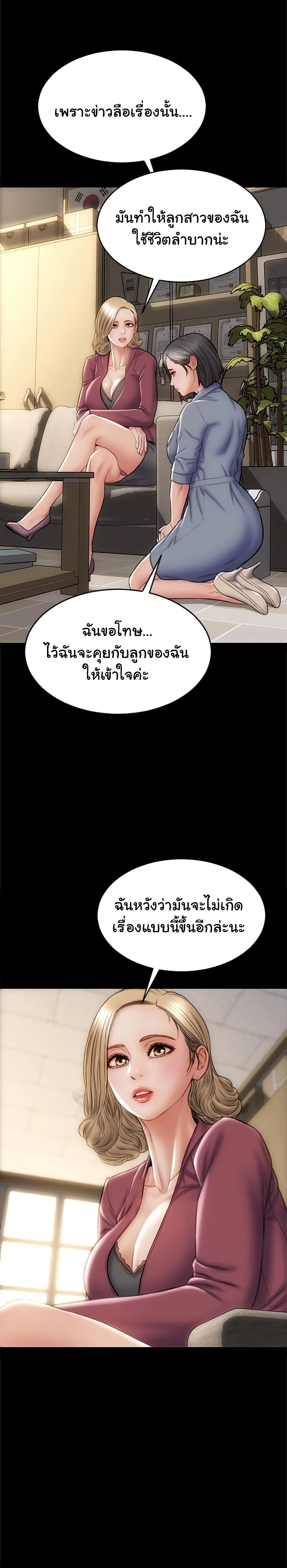 Bad Guy Revenge 22 (27)