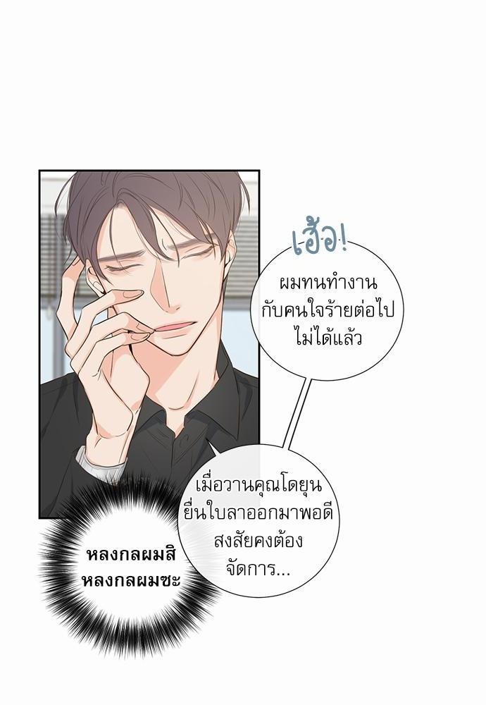 ความลับของ4 46