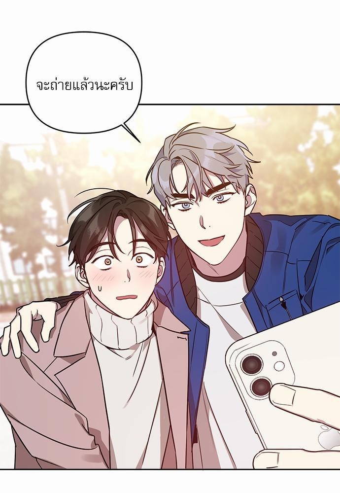 ติดกับหัวใจไอดอลที่รัก5 55