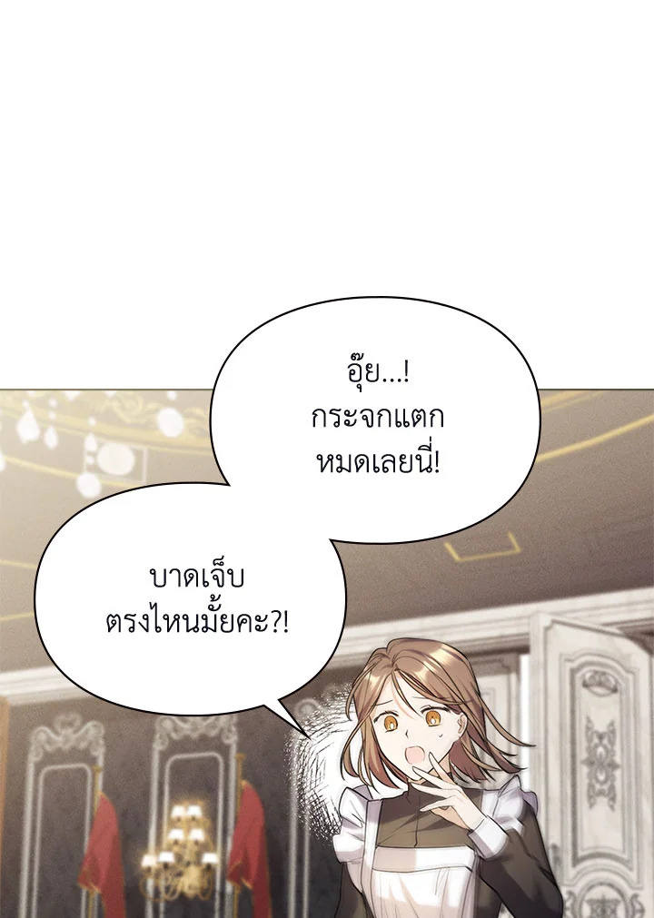 เมื่อนางเอกเล่นชู้กับคู่หมั้นฉัน 8 047