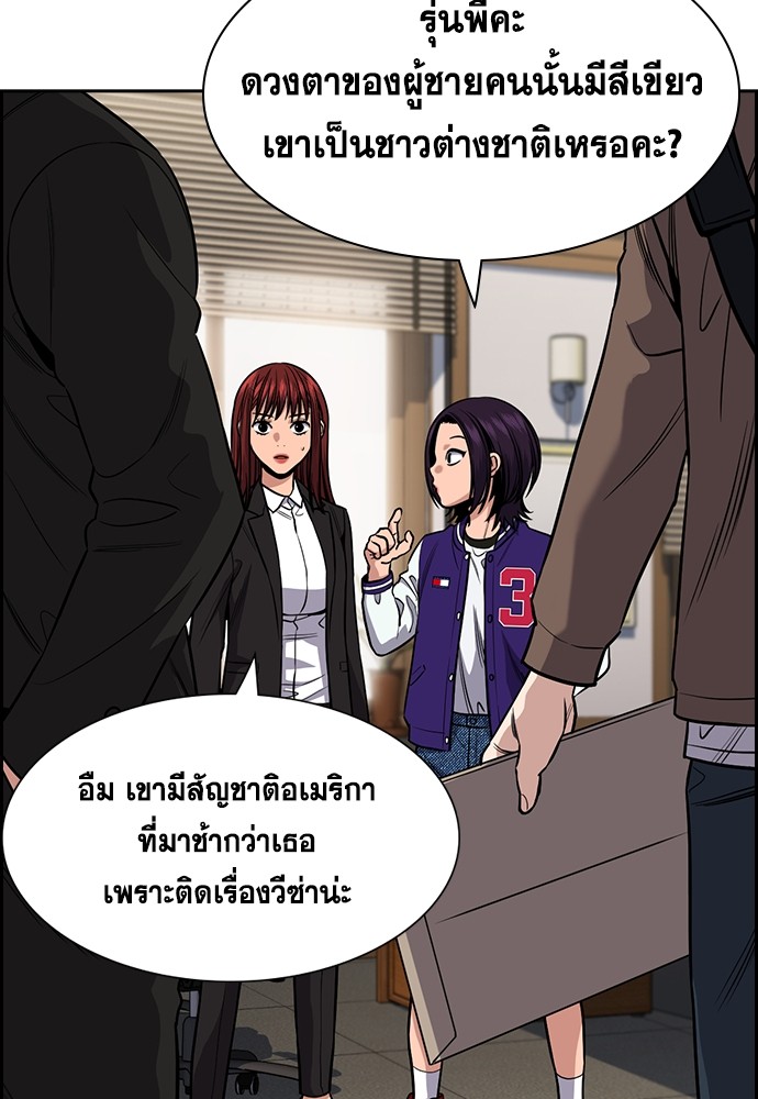 True Education 131 (47)