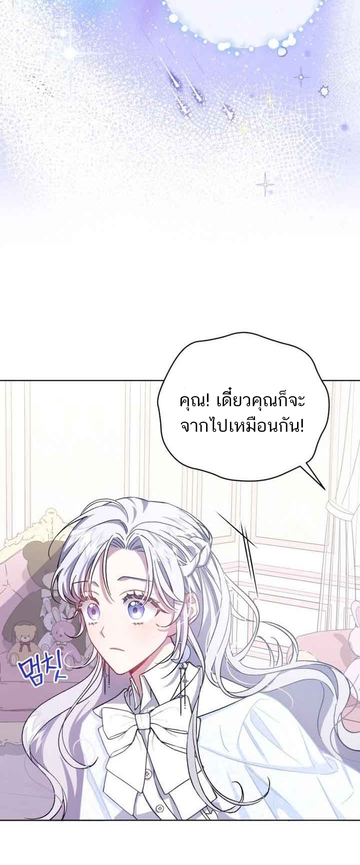 ไม่มีชื่อ 199