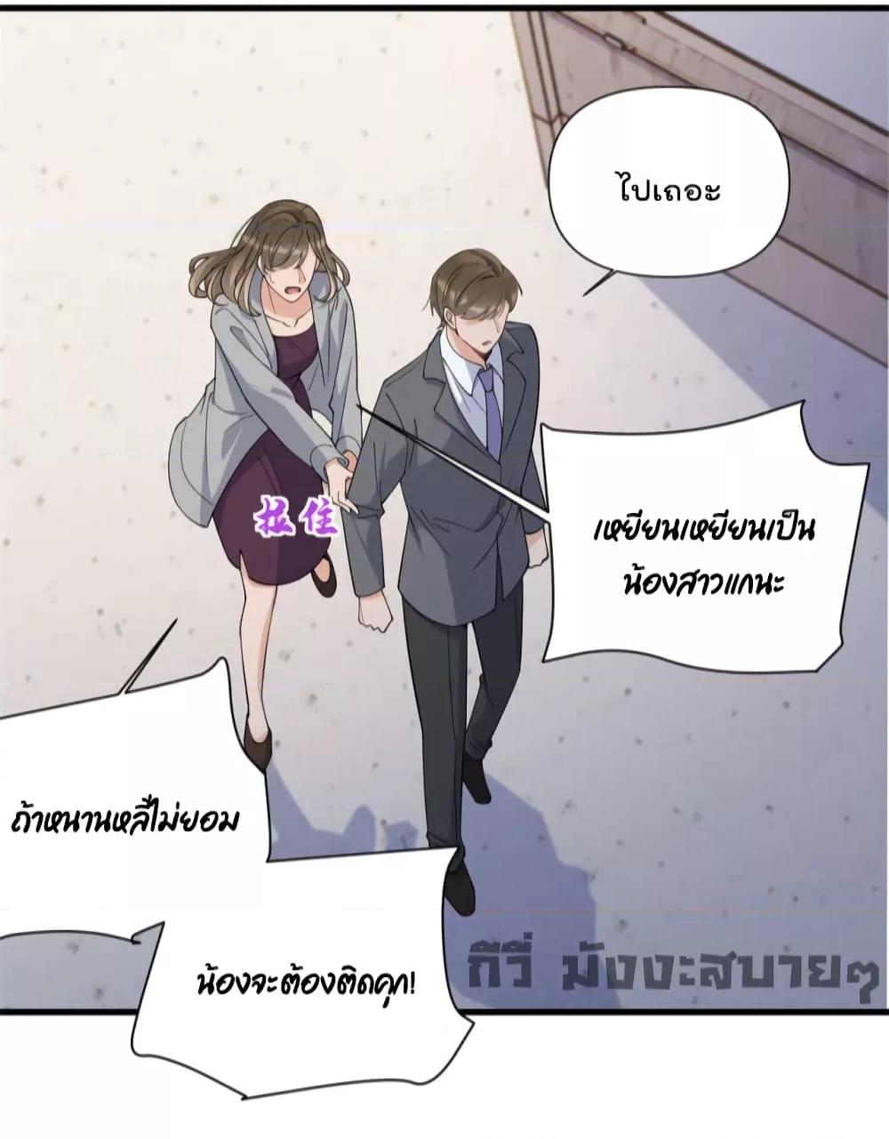 Remember Me จำฉันได้หรือเปล่า ตอนที่ 155 (27)