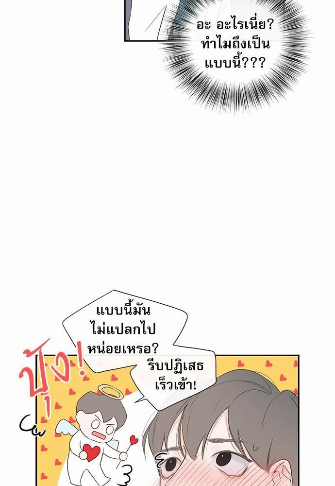 ความลับของ2 16