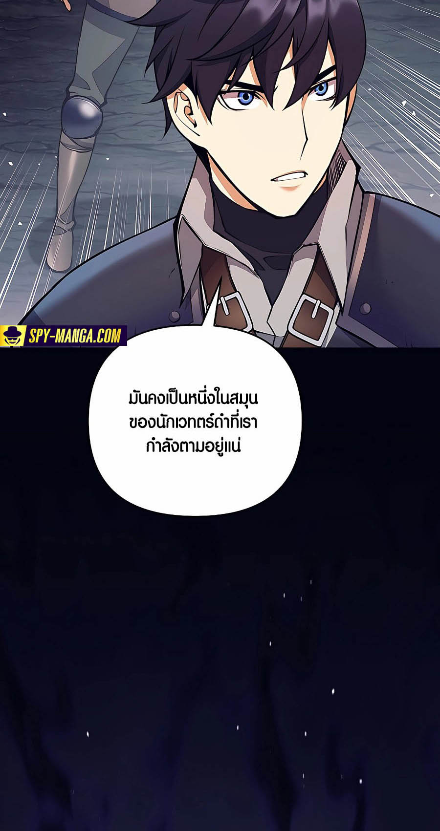 อ่านมันฮวา เรื่อง Doomed Character Of A Dark Fantasy World 8 103