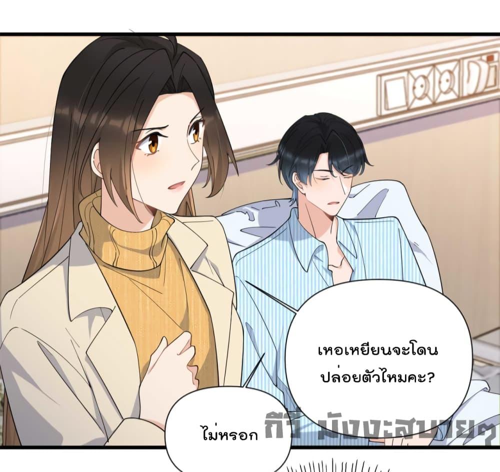 Remember Me จำฉันได้หรือเปล่า ตอนที่ 155 (34)