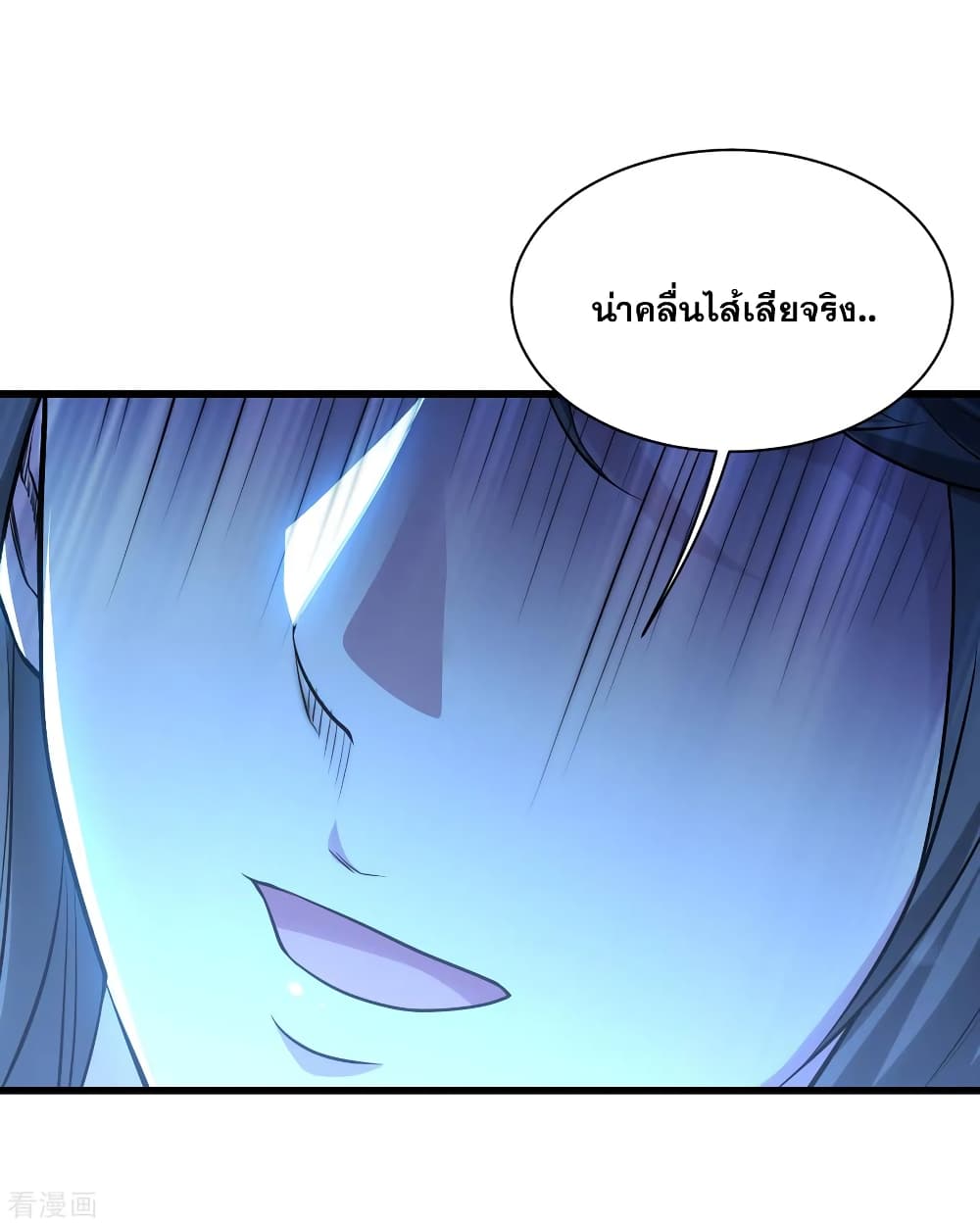 Matchless Emperor เทพอสูรกลืนกินนภา ตอนที่ 189 (6)