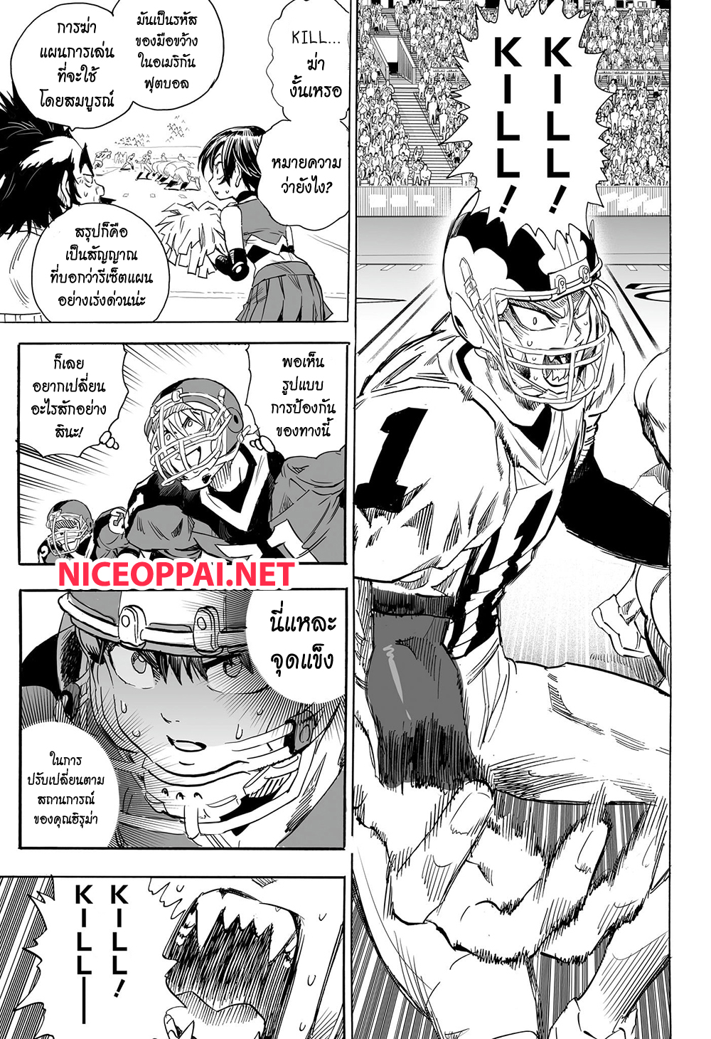 Eyeshield 21 ตอนที่ 334 (25)