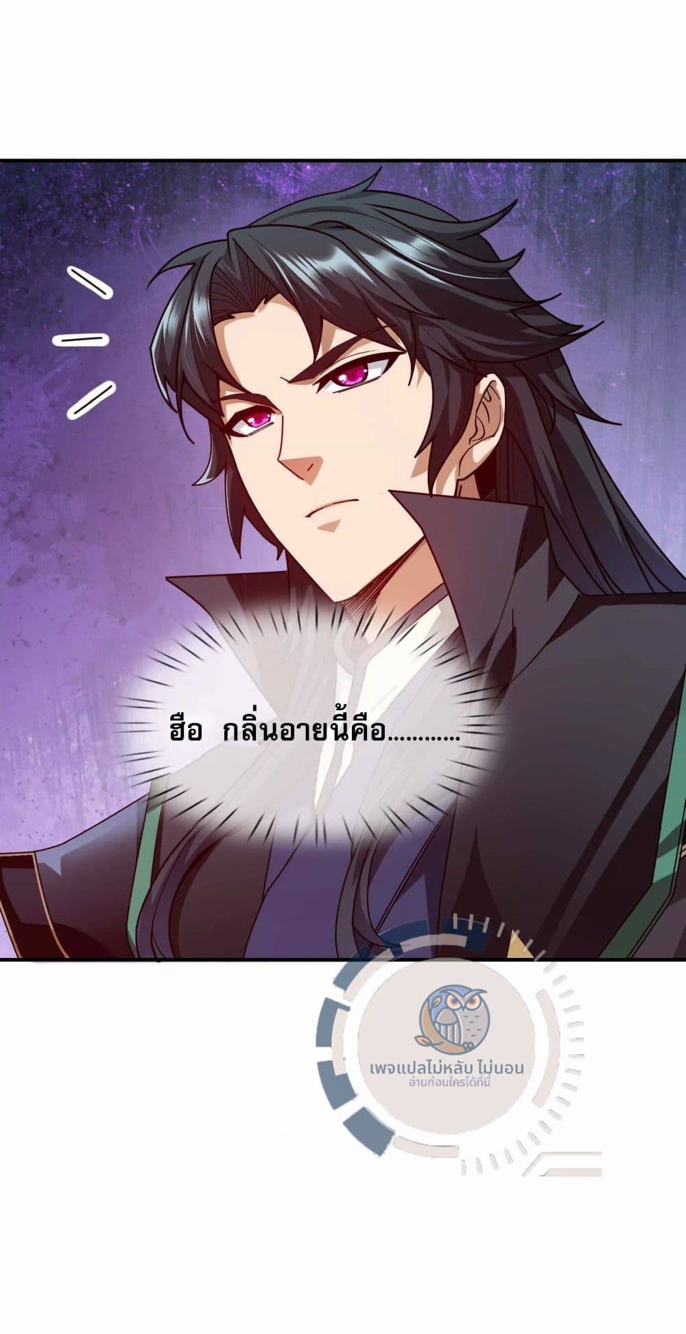 Return of the Great Immortal Saint ตอนที่ 1 (54)