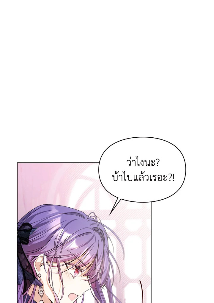 เมื่อนางเอกเล่นชู้กับคู่หมั้นฉัน 7 005