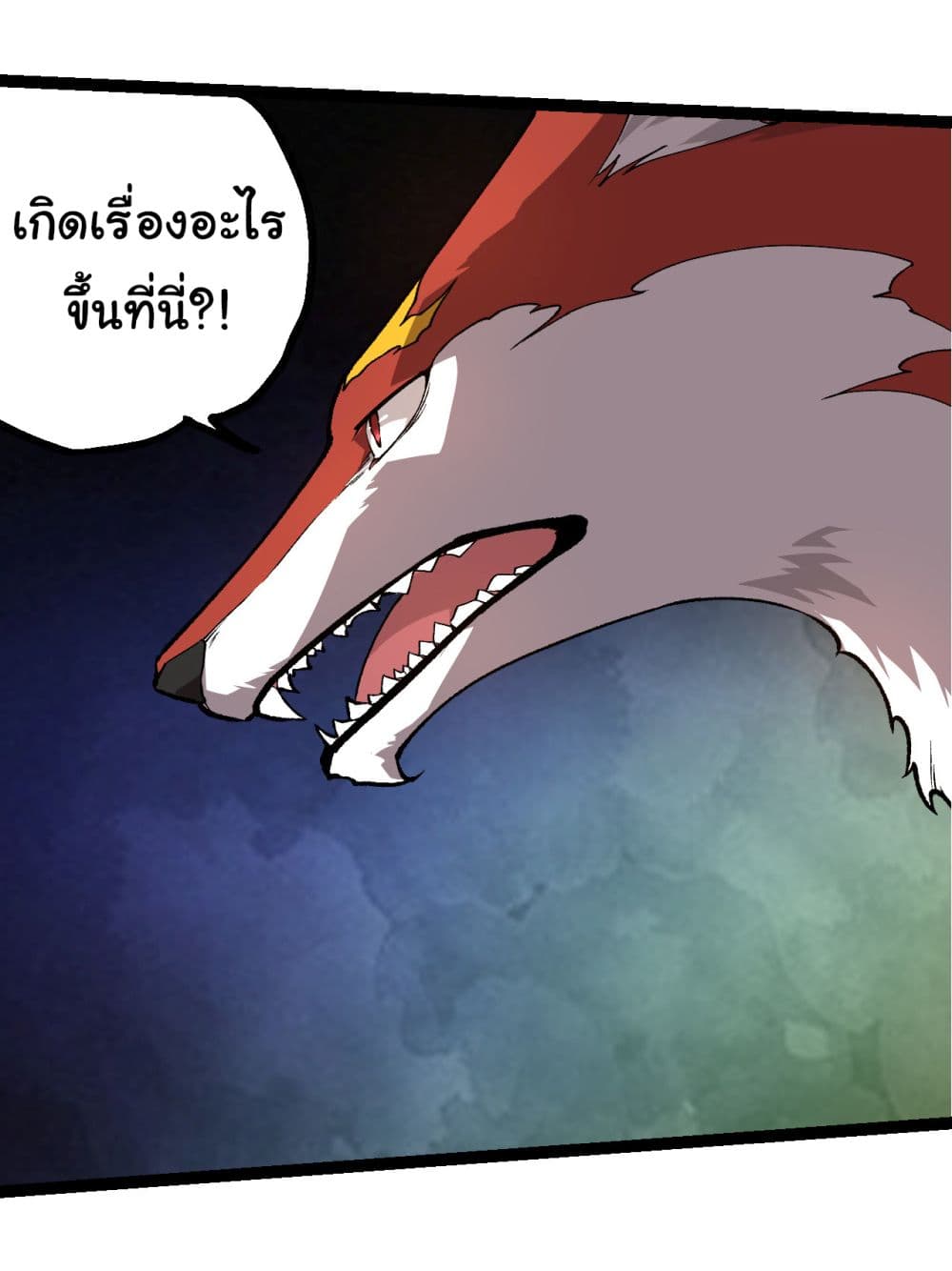 Evolution from the Big Tree ตอนที่ 184 (6)